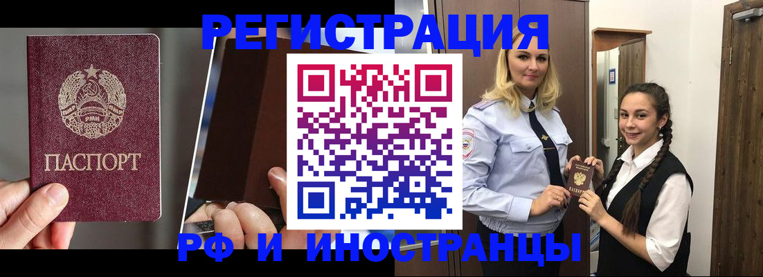 форма 3 в Фрязино